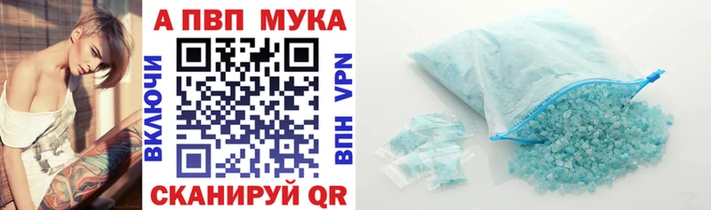 кракен ССЫЛКА  как найти   Мамоново  Альфа ПВП Crystall 