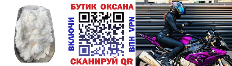 купить наркоту  Мамоново  Бутират бутандиол 