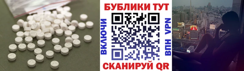 hydra маркетплейс  Мамоново  Экстази VHQ  цена  