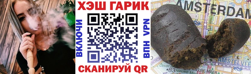 ГАШ гарик  Мамоново 