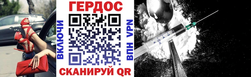 ГЕРОИН герыч  сколько стоит  Мамоново 