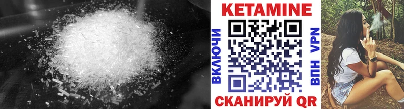 КЕТАМИН ketamine  как найти наркотики  Мамоново 