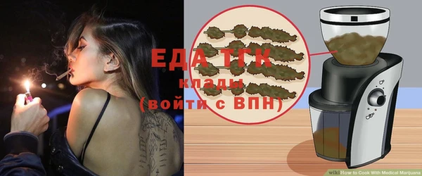 мяу мяу кристалл Арсеньев