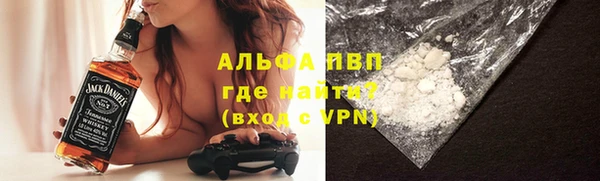 мяу мяу кристалл Арсеньев