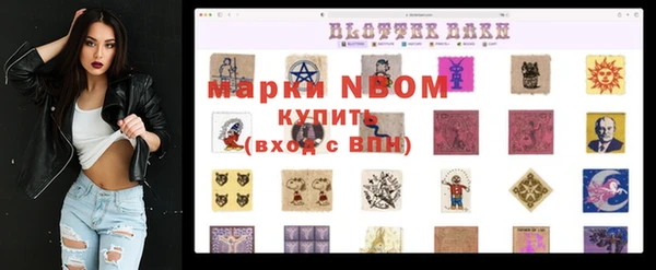 мяу мяу кристалл Арсеньев