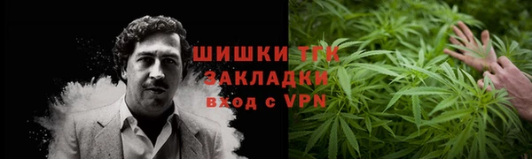 мяу мяу кристалл Арсеньев