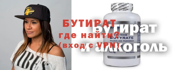круглые Армянск