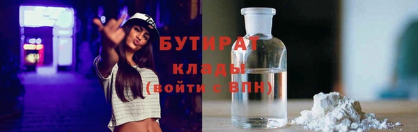 круглые Армянск