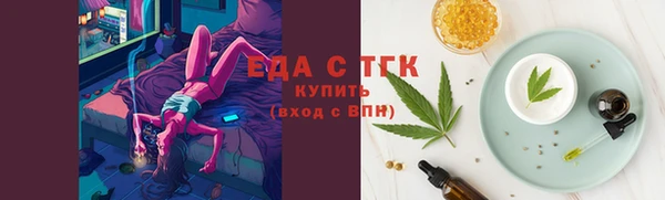 круглые Армянск