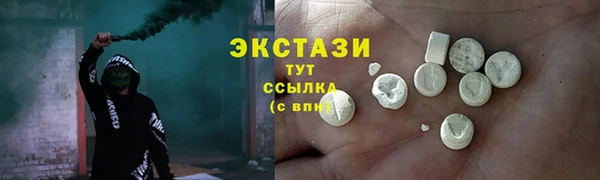 круглые Армянск