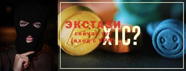 мяу мяу кристалл Арсеньев