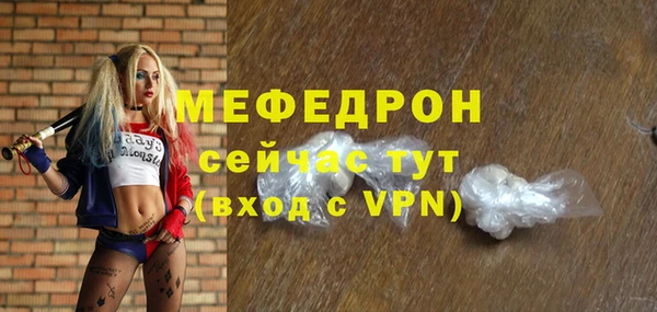 меф Аркадак