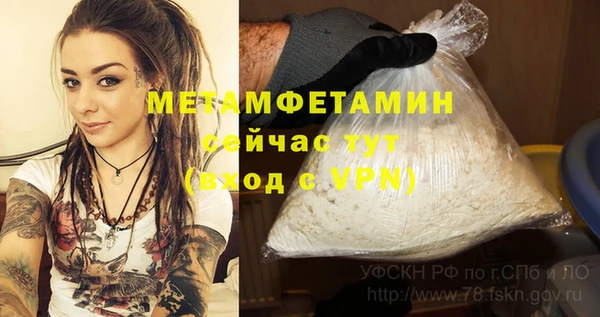 меф Аркадак