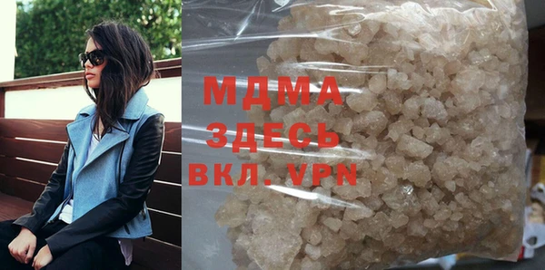 круглые Армянск
