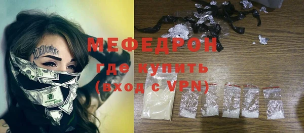 меф Аркадак
