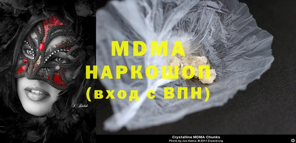 мяу мяу кристалл Арсеньев