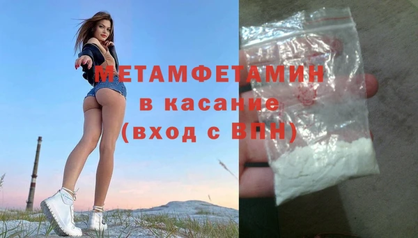 меф Аркадак