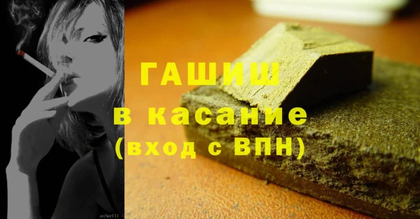 MDMA Premium VHQ Навашино