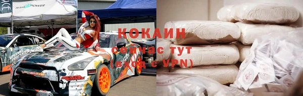 круглые Армянск