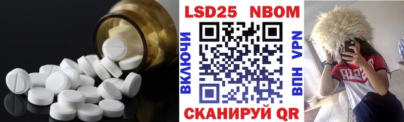 mega зеркало  Мамоново  LSD-25 экстази ecstasy 