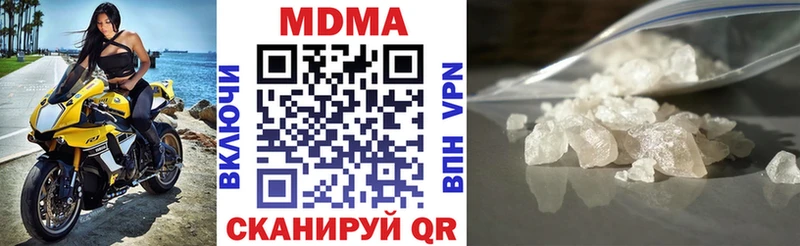 MDMA Molly Мамоново