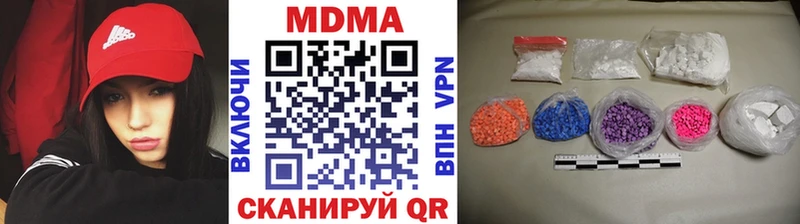 МДМА Molly  Мамоново 