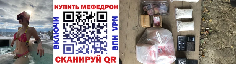 Меф 4 MMC  Мамоново 