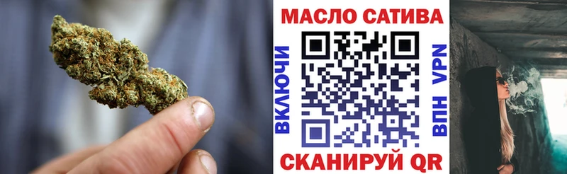 Дистиллят ТГК THC oil Мамоново
