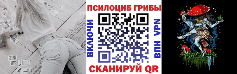 Галлюциногенные грибы Cubensis  как найти наркотики  Мамоново 
